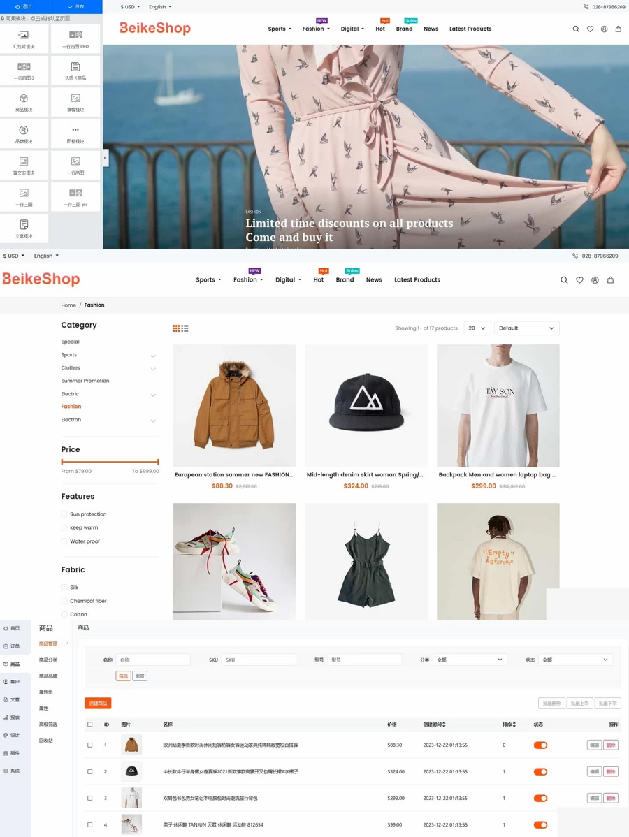 BeikeShop多国语言多货币商城源码基于Laravel框架[网站源码]