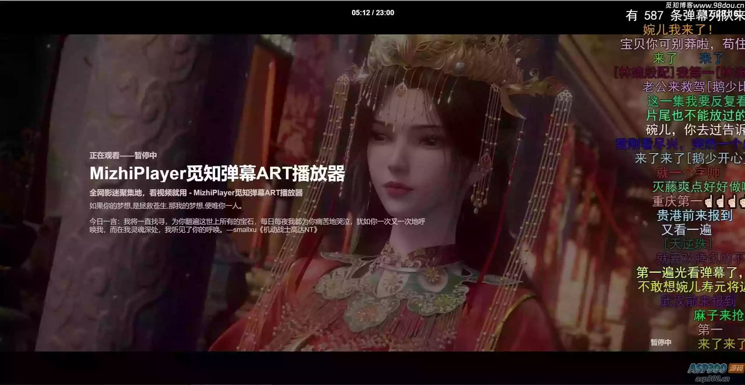 苹果CMS视频弹幕播放器 | 觅知ART弹幕播放器全新UI | MizhiPlayer多功能播放器