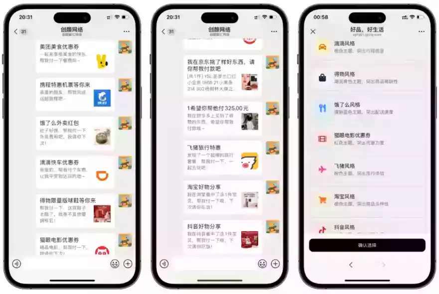 十一合一代付商城系统新版源码模板 全开源无加密