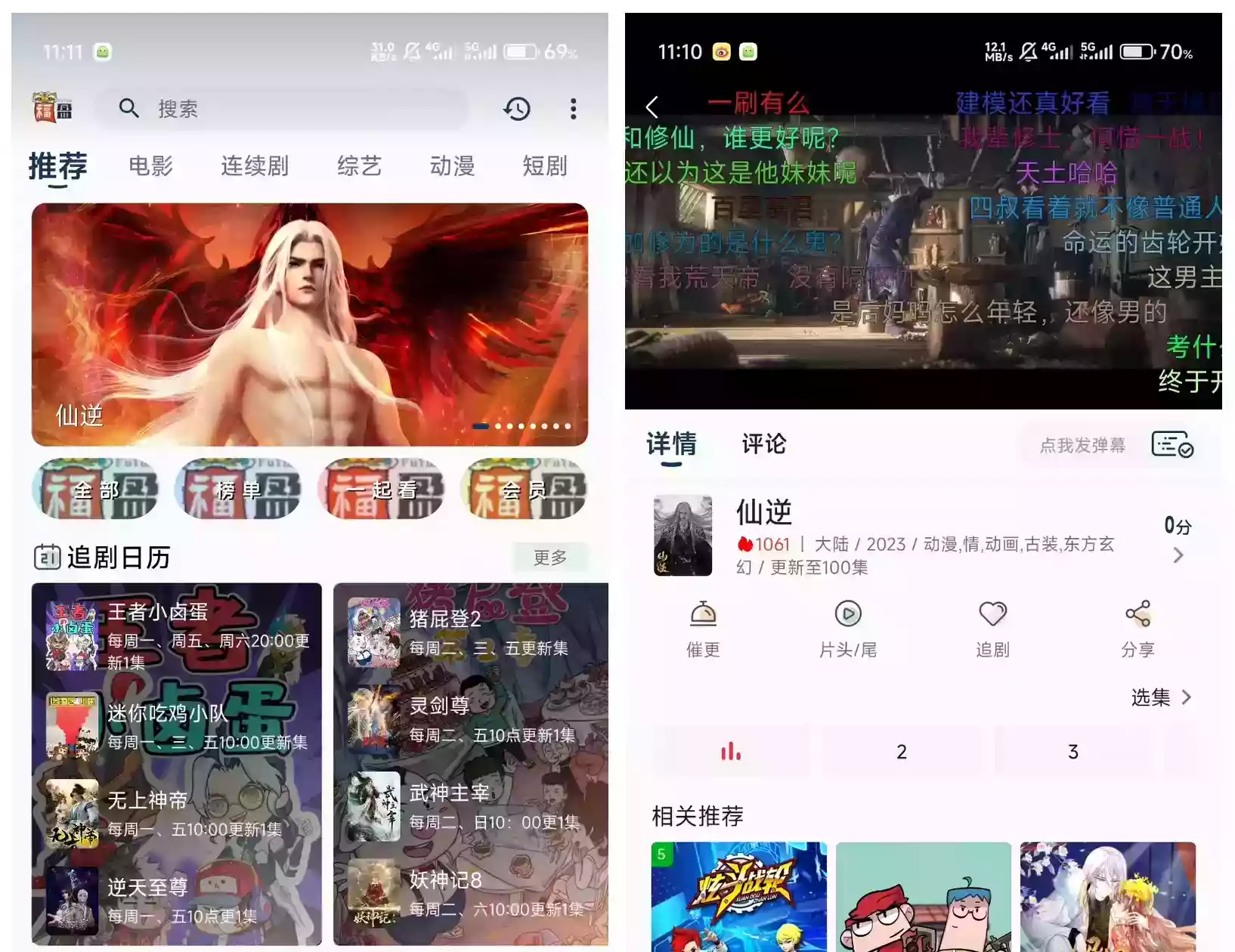 苹果cms影视双端源码 SKAPP源码 SK影视源码